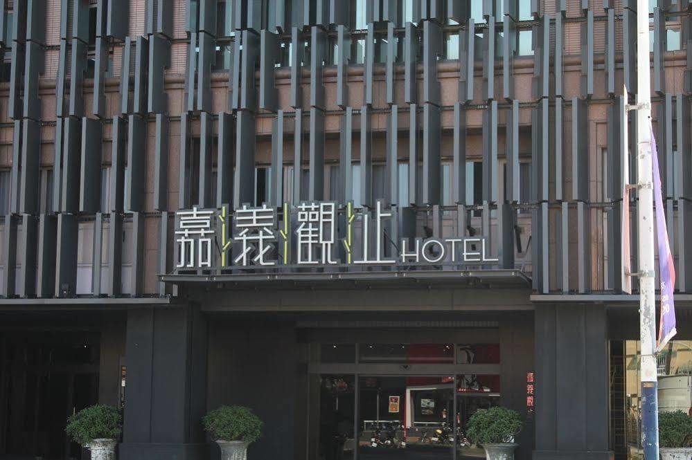 ジャーイー グァンジー ホテル 嘉義市 エクステリア 写真